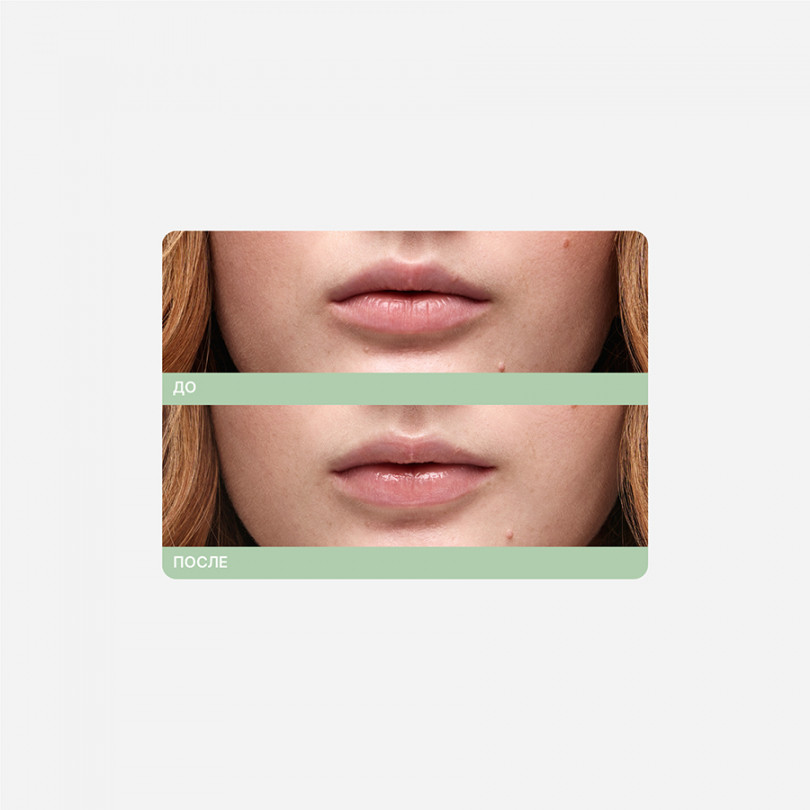 Бальзам для губ натуральный 00 Kristall Minerals